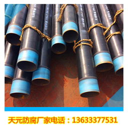 燃氣用3PE防腐鋼管 雞西地區(qū)防腐管材的卓越選擇