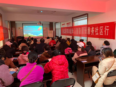 連云港舉辦未成年人健康成長服務(wù)社區(qū)行系列活動 為家長提供家庭教育指導(dǎo)