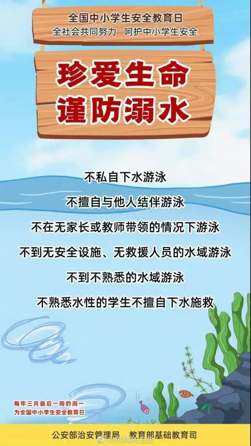 安全保障，家庭教育的基石 面向家長的咨詢服務不可忽視